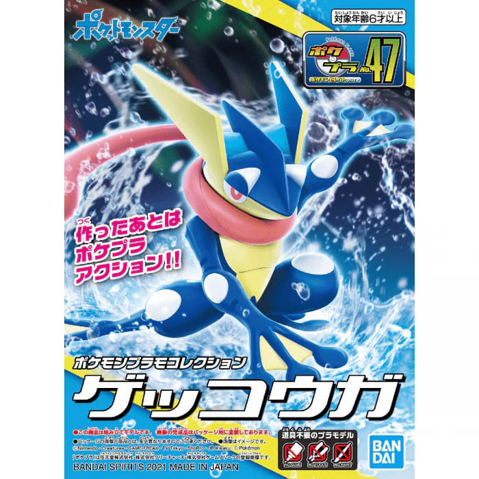 BANDAI POKEMON MODEL KIT GRENINJA 1
