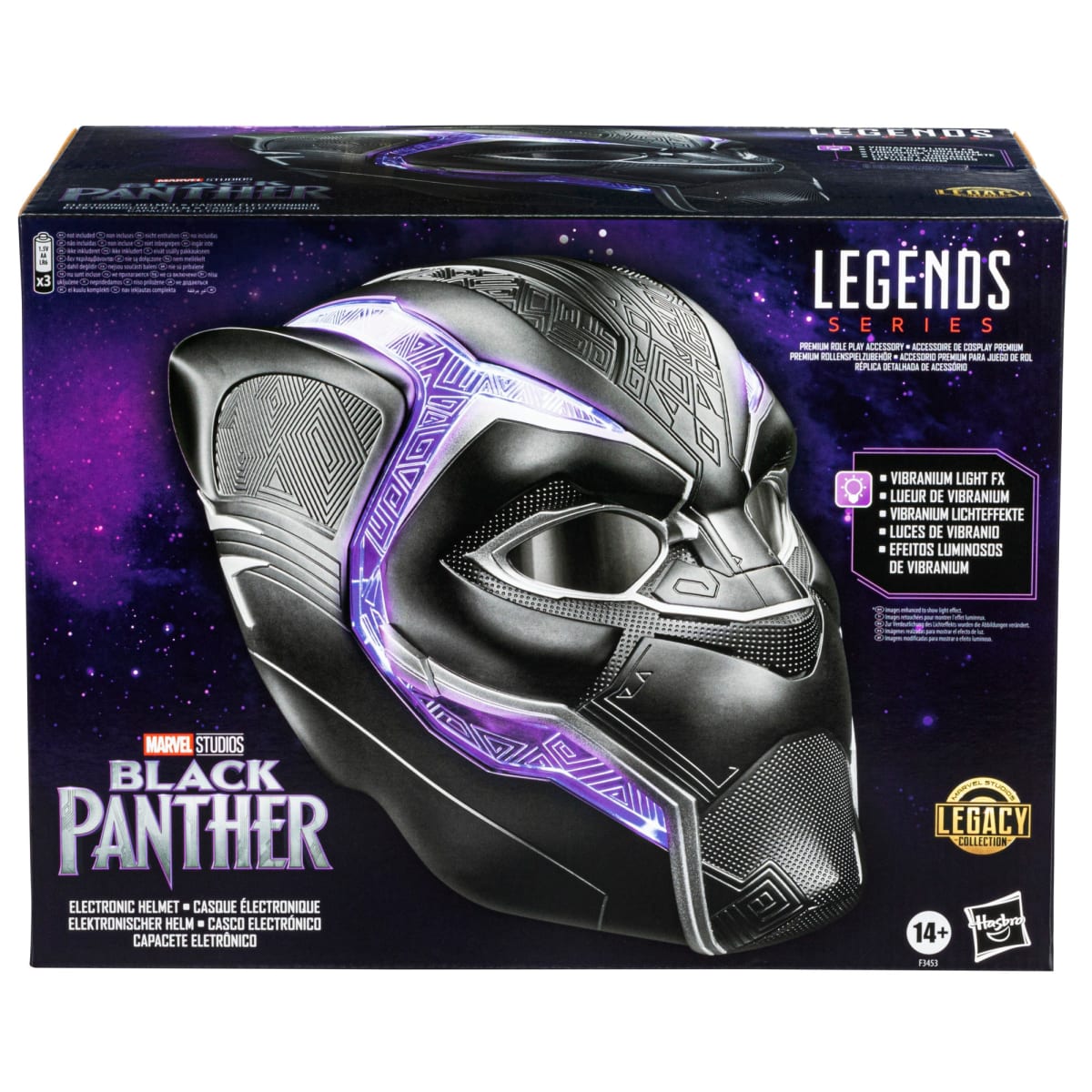 MARVEL LEGENDS BLACK PANTHER 2 - CASCO ELECTRÓNICO 1