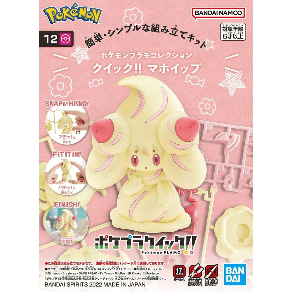 MODEL KIT Pokémon Quick!! 12 Alcremie Bandai Hobby 0
