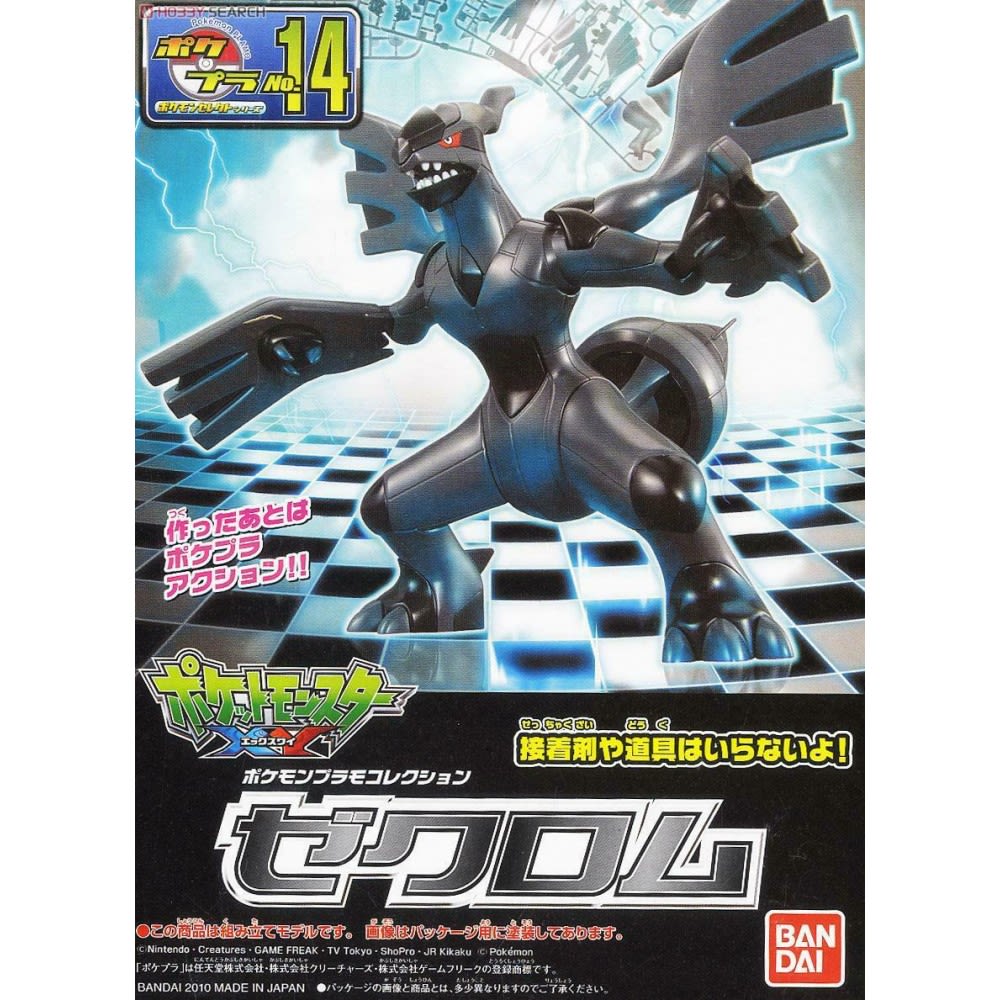 BANDAI POKEMON MODEL KIT ZEKROM 0