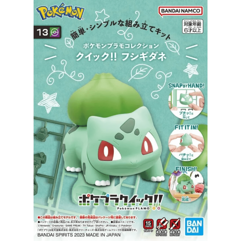BANDAI POKEMON MODEL KIT QUICK BULBASAUR 0