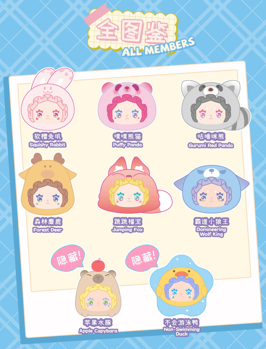 LOVELY EMMA RUA RUA ZOO SERIES BLIND BOX3