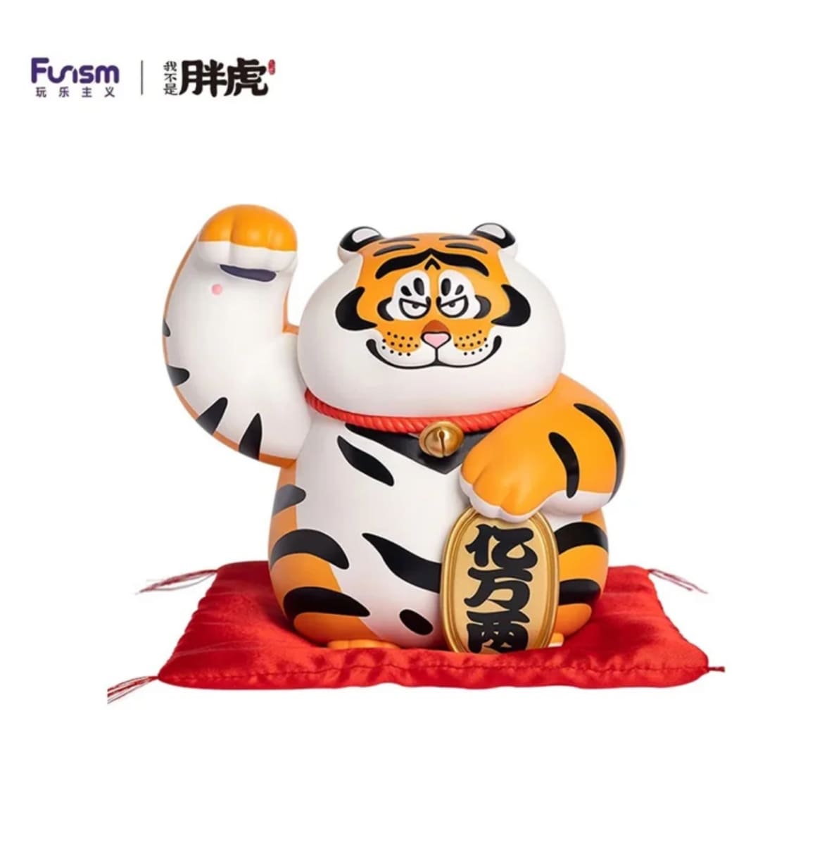 ALEXANDER THE FAT TIGER FORTUNE POWER2