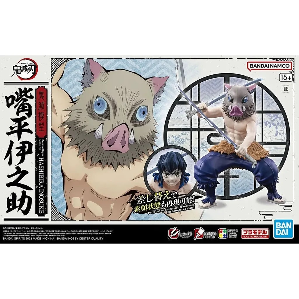 MODEL KIT DEMON SLAYER MODEL KIT HASHIBIRA INOSUKE BANDAI HOBBY 1