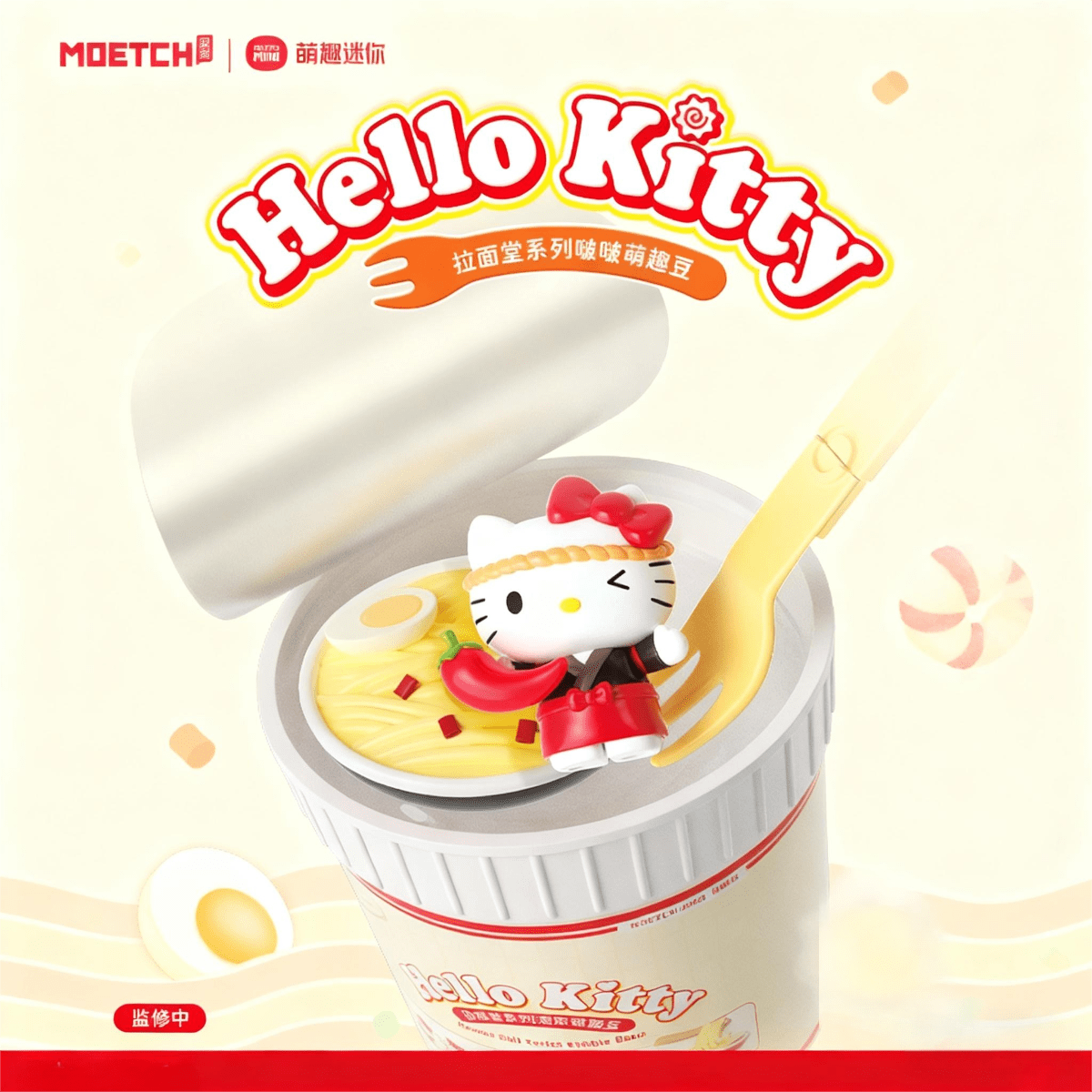 SANRIO HELLO KITTY RAMEN SERIE BURBUJAS1