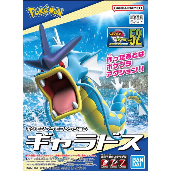 Model Kit Pokemon Gyarados Bandai Hobby 0