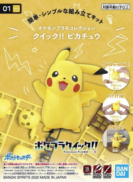 BANDAI POKEMON MODEL KIT QUICK!! 01 PIKACHU 1