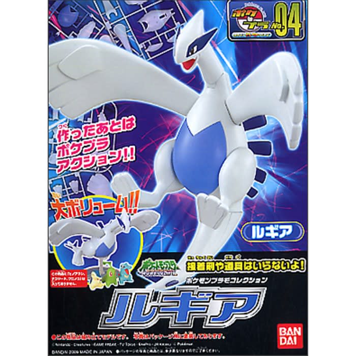 BANDAI POKEMON MODEL KIT LUGIA 0