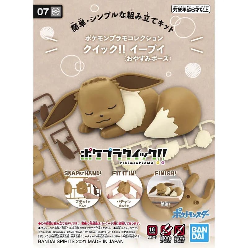 POKEMON MODEL KIT QUICK!! 07 EEVEE (GOODNIGHT POSE) 1