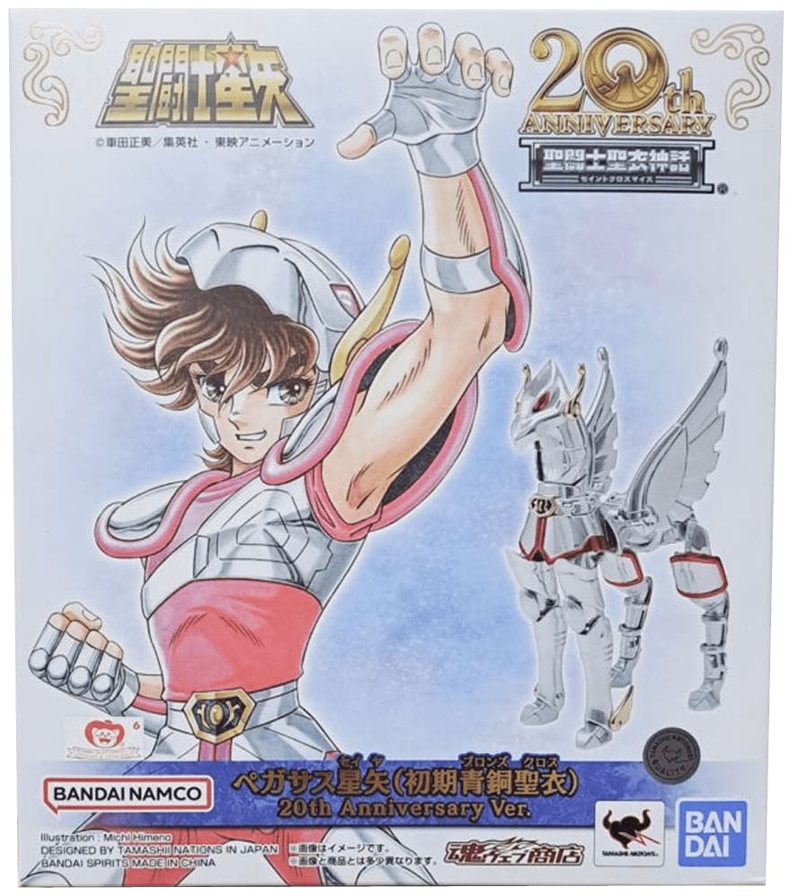 FIGURA PEGASUS SEIYA 20th ANNIVERSARY VER. SAINT CLOTH MYTH TAMASHII NATIONS 1
