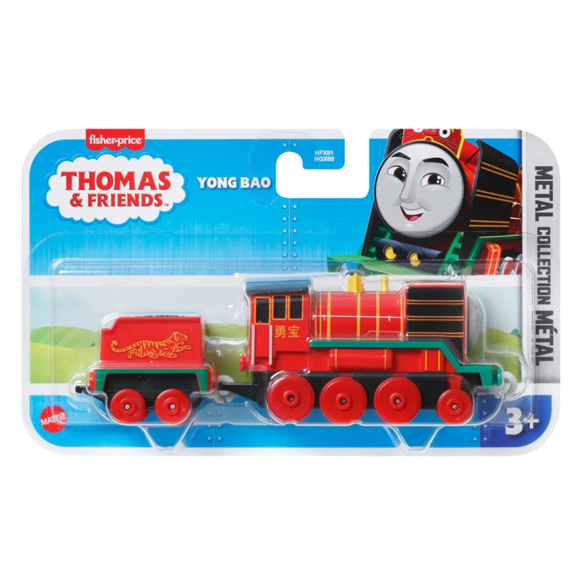 Thomas & Friends Tren Metálico Grande 1