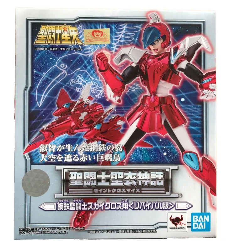 FIGURA ACCION SAINT CLOTH MYTH STEEL SAINT SKYCLOTH SHO REVIVAL VER. TAMASHII NATIONS 0