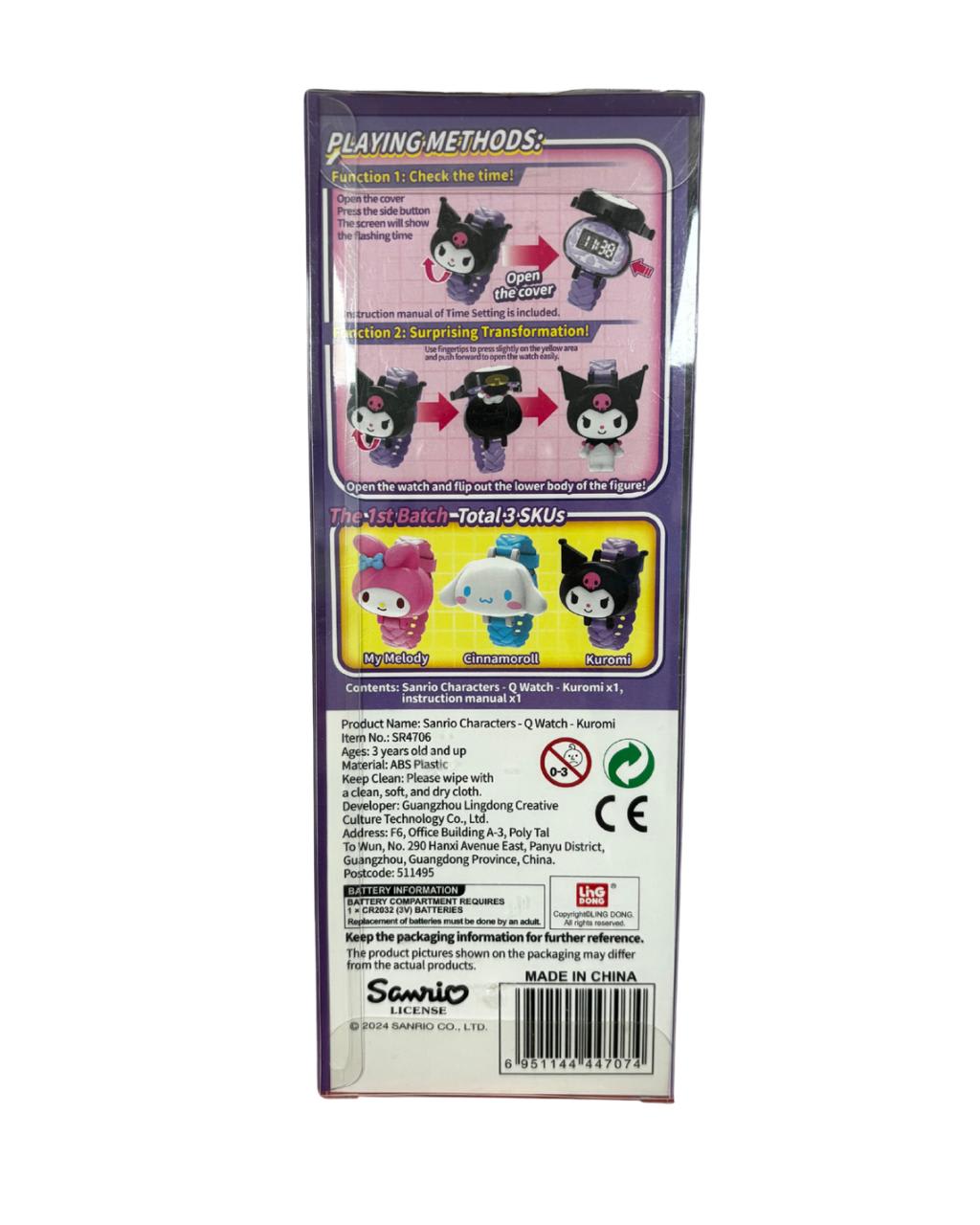 Sanrio RELOJ Characters- Q Watch - Kuromi | Juguetería Little Toys