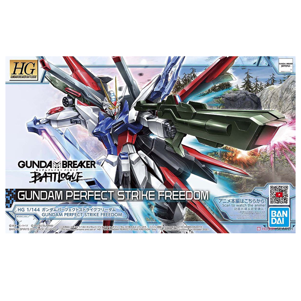 Model Kit Bandai Hobby HG Gundam Perfect Strike Freedom Top 8 Game Center