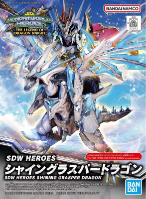 Model Kit Bandai Hobby SD: World Heroes Shining Grasper Dragon1