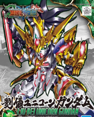 Model Kit Bandai Hobby SD: Liu Bei Unicorn Gundam1