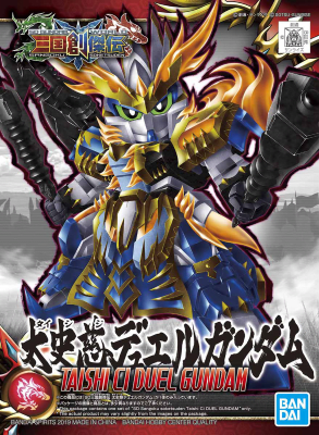 Model Kit Bandai Hobby SD: Taishi Ci Duel Gundam