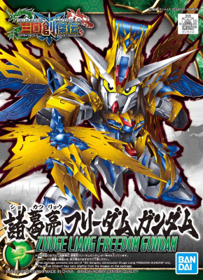 Model Kit Bandai Hobby SD: Zhuge Liang FREEDOM GUNDAM