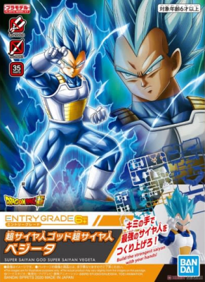 Model Kit Bandai Hobby Entry Grade: Super Saiyan God Super Saiyan Vegeta1