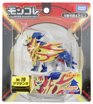 Figura Moncolle Takara Tomy: Zamazenta