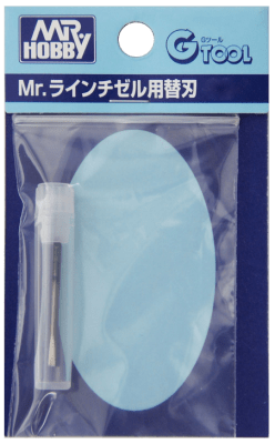 Mr. Hobby Knife: GT-65C 800 0.15mm Blade1