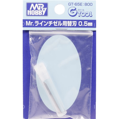 Mr. Hobby Knife: GT-65E 800 0.5mm Blade1