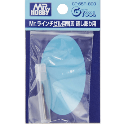 Mr. Hobby Knife: GT-65F 800 Needle Blade1