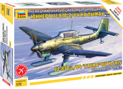 Model Kit Zvezda: 7323 JU-87B-2/U4 