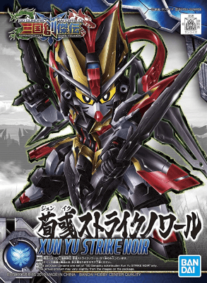 Model Kit Bandai Hobby SD: Xun Yu Strike Noir