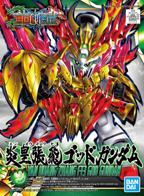 Model Kit Bandai Hobby SD: Yan Huang Zhang Fei God Gundam