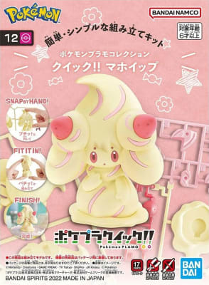 Model Kit Quick!! Bandai Hobby Pokémon: Alcremie