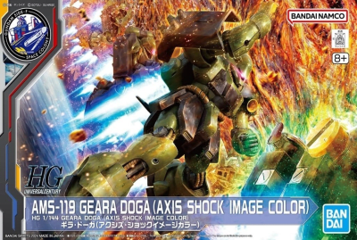 Model Kit Bandai HG: AMS-119 Geara Doga Axis Shock Image Color