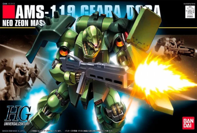 Model Kit Bandai Hobby HG: AMS-119 Geara Doga1