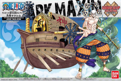 Model Kit Bandai Hobby: Grand Ship Collection Ark Maxim1