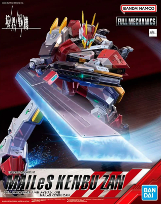 Model Kit Bandai Hobby FULL MECHANICS: MAILeS Kenbu Zan1