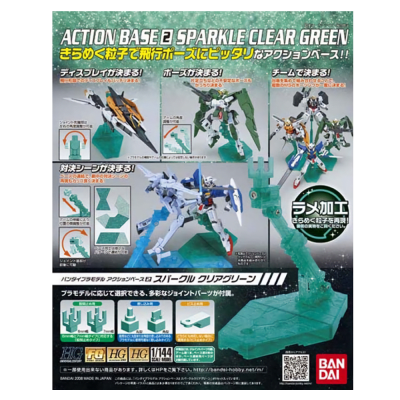 BANDAI Action Base 2 (Sparkle Clear Green)2
