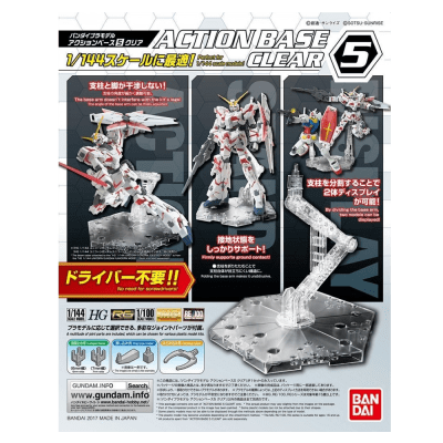 BANDAI Action Base 5 (Clear)2