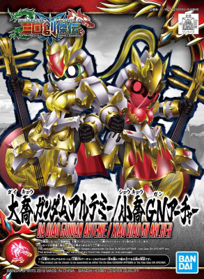 Model Kit Bandai Hobby SD: Sangoku Soketsuden Da Qiao Gundam Artemie / Xiao Qiao Gn Archer