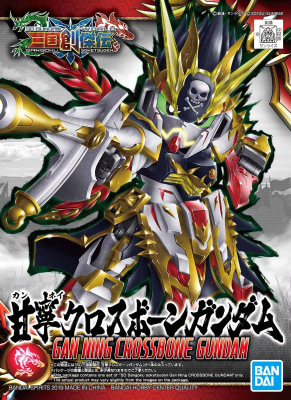 Model Kit Bandai Hobby SD: Gan Ning Crossbone Gundam