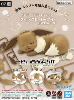 Model Kit Quick!! Bandai Hobby Pokémon: Eevee (Sleeping Pose)