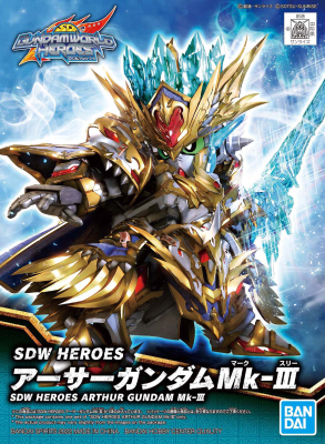 Model Kit Bandai Hobby SD: World Heroes Arthur Gundam Mk-III