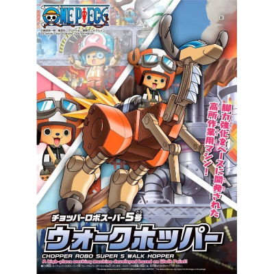 Model Kit Bandai Hobby One Piece: Chopper Robo Super 5 Walk Hopper2