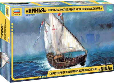 Model Kit Zvezda: 9005 Christopher Columbus Expedition Ship 