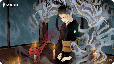 Playmat Ultra Pro Mystical Archives MTG: Dark Ritual1