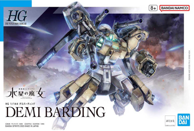 Model Kit Bandai Hobby HG: Demi Barding1