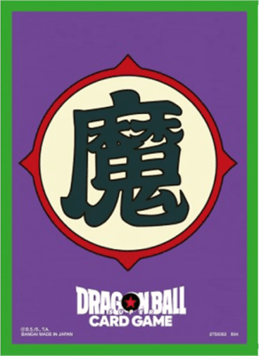 Protectores Bandai DBS Fusion World 60u (Piccolo Daimaku)1
