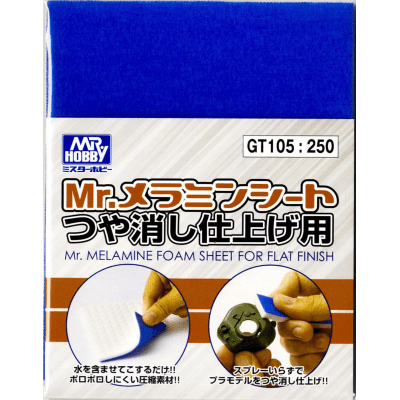 Mr. Melamine Foam Sheet: GT1051