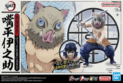 Model Kit Bandai Hobby Demon Slayer: Hashibira Inosuke1
