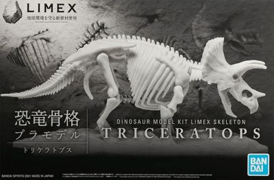 Model Kit Bandai Hobby: Limex Skeleton -Triceratops-1