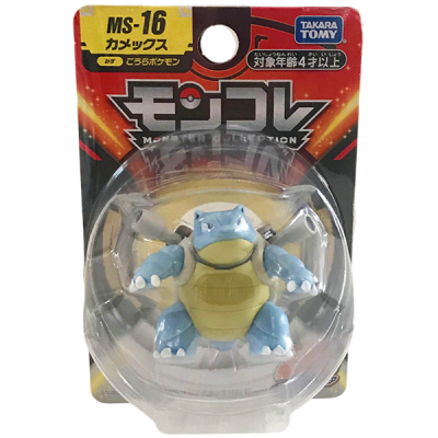 Figura Moncolle Takara Tomy: Blastoise2